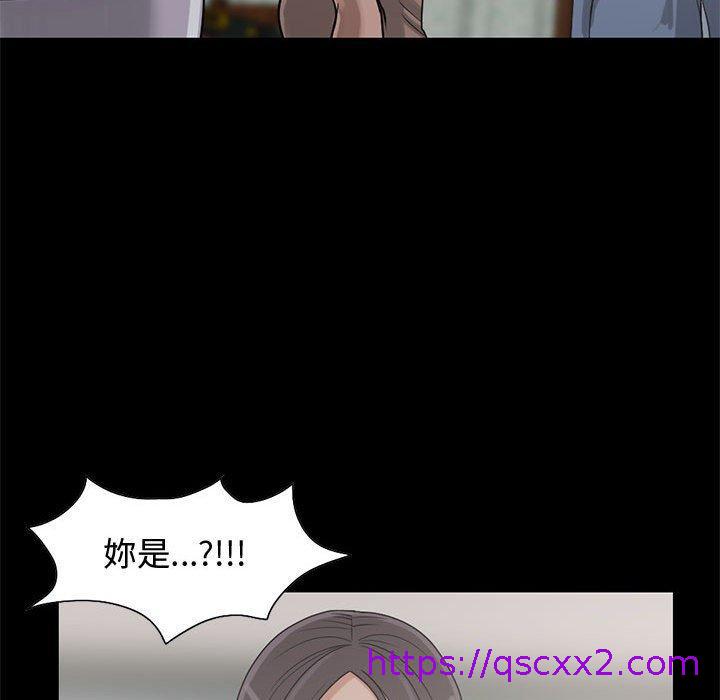 岛上拼图，第23話，第 65 页