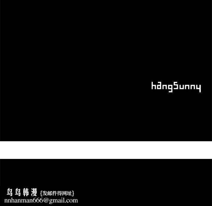 岛上拼图，第24話，第 123 页