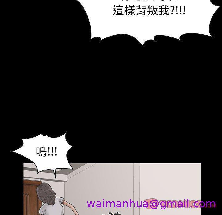 岛上拼图，第24話，第 21 页