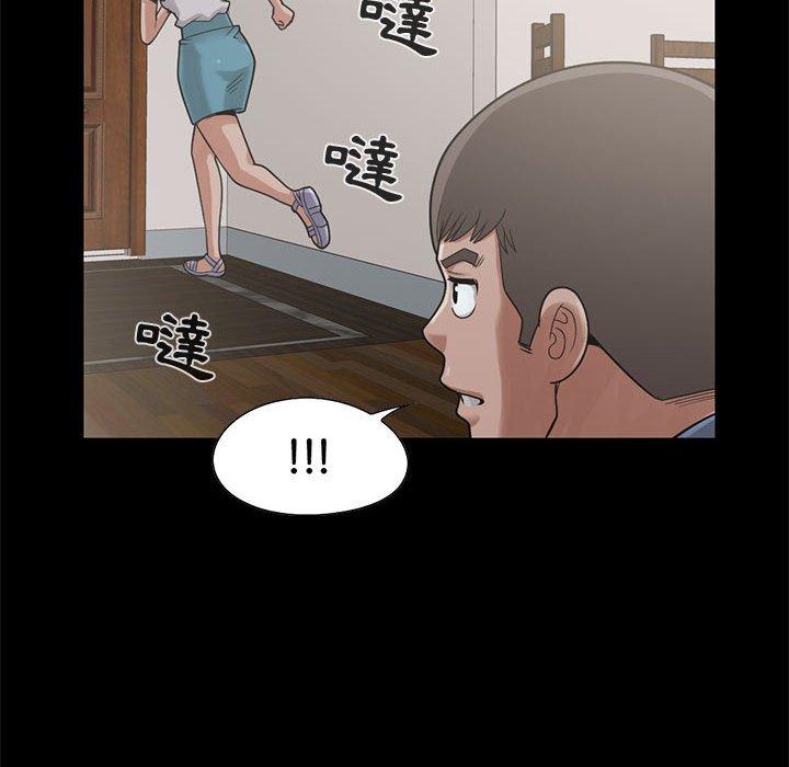 岛上拼图，第24話，第 22 页