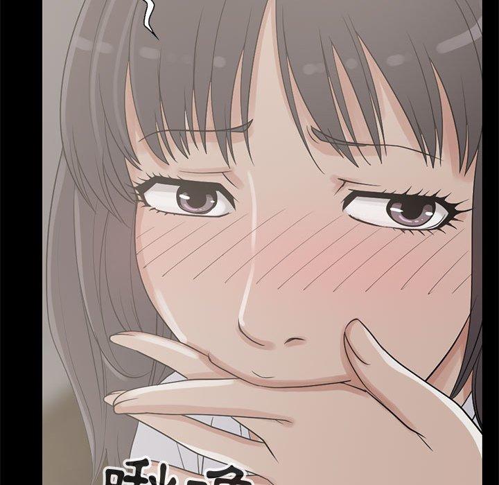 岛上拼图，第26話，第 44 页