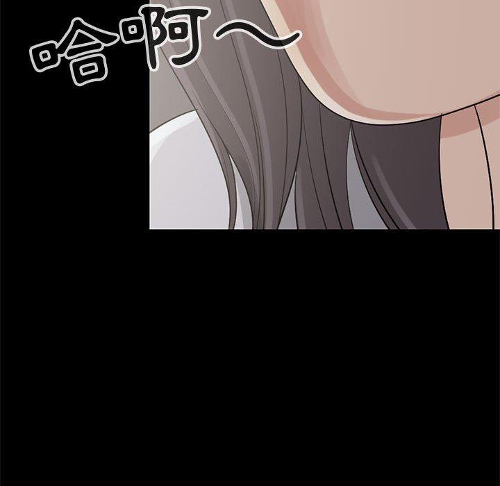 岛上拼图，第26話，第 40 页
