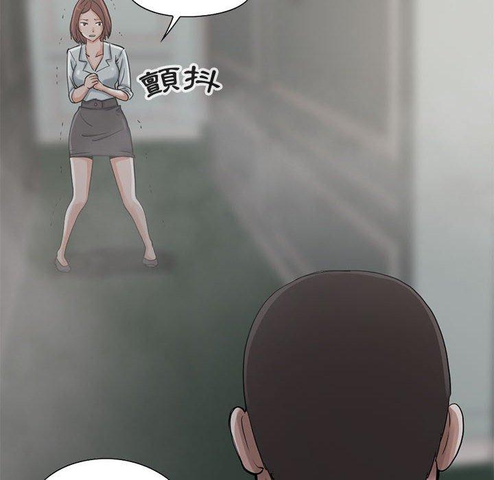 岛上拼图，第27話，第 22 页