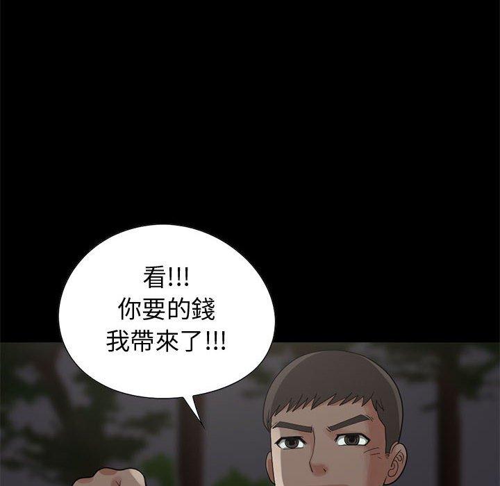 岛上拼图，第28話，第 158 页