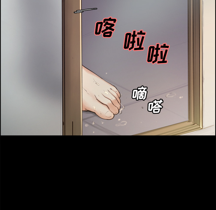 岳母家的刺激生活，第2话，第 125 页
