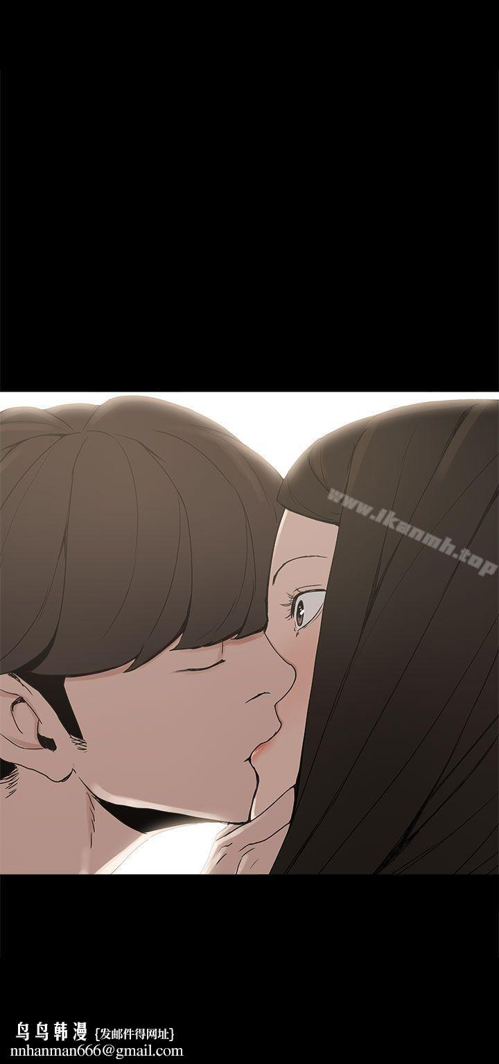 崔強性氣與朴銀慧，第12話，第 34 页