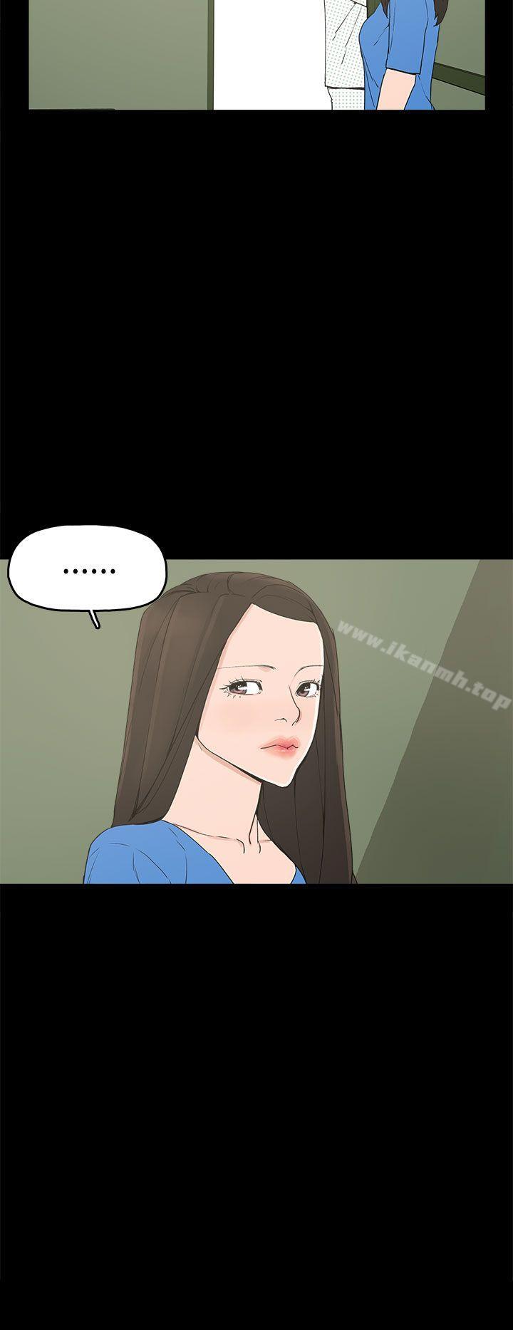 崔強性氣與朴銀慧，第13話，第 22 页