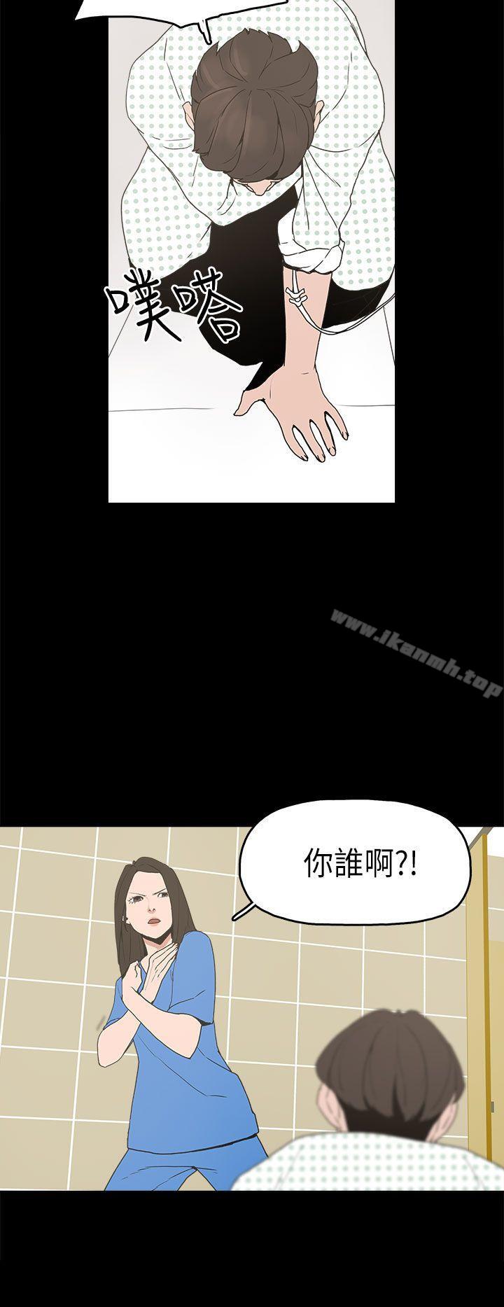 崔強性氣與朴銀慧，第13話，第 12 页