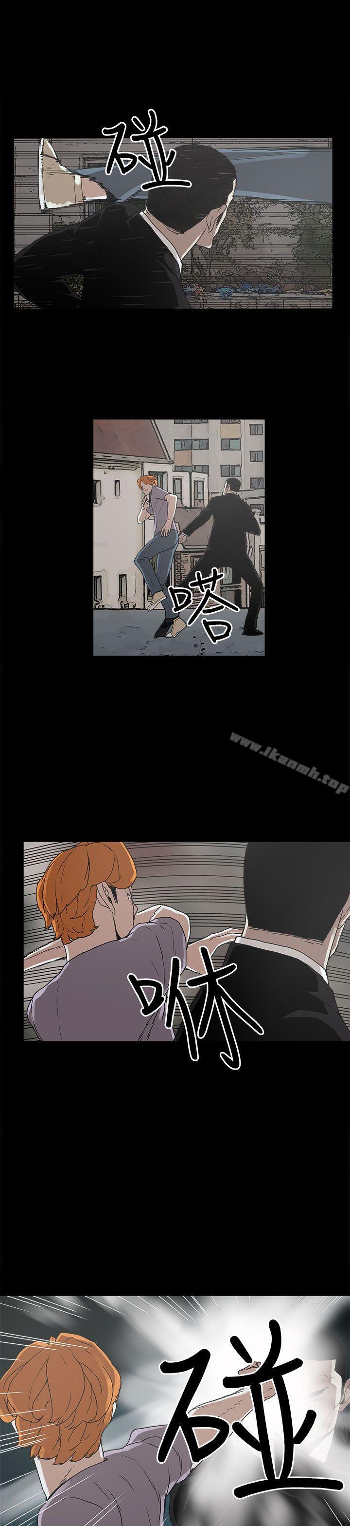 崔強性氣與朴銀慧，第16話，第 15 页