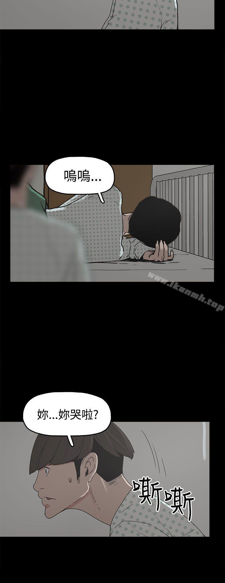 崔強性氣與朴銀慧，第17話，第 12 页