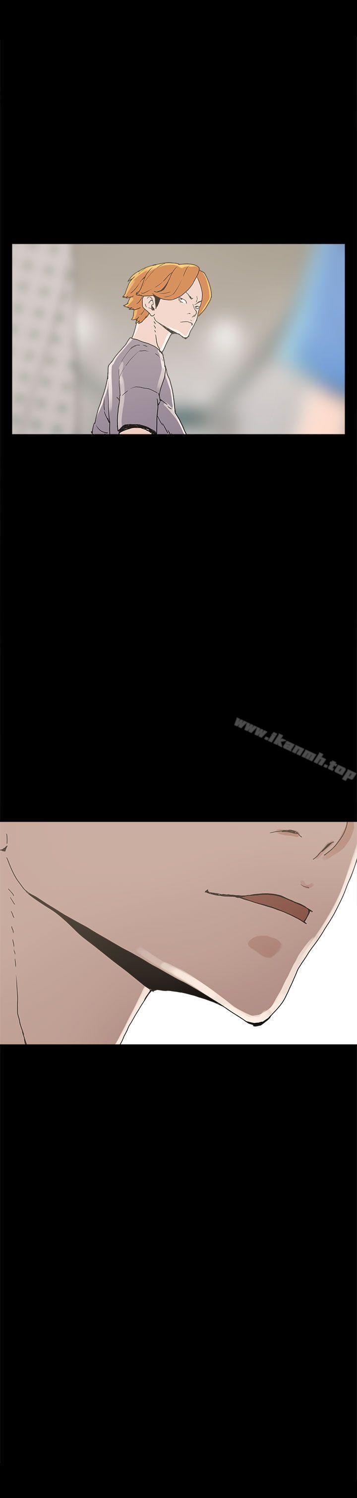 崔強性氣與朴銀慧，第21話，第 28 页