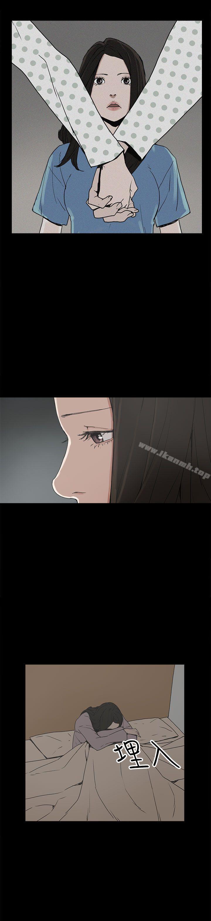 崔強性氣與朴銀慧，第23話，第 22 页