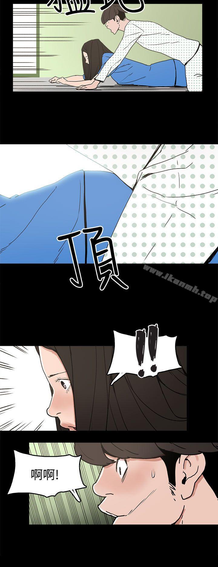 崔強性氣與朴銀慧，第26話，第 22 页