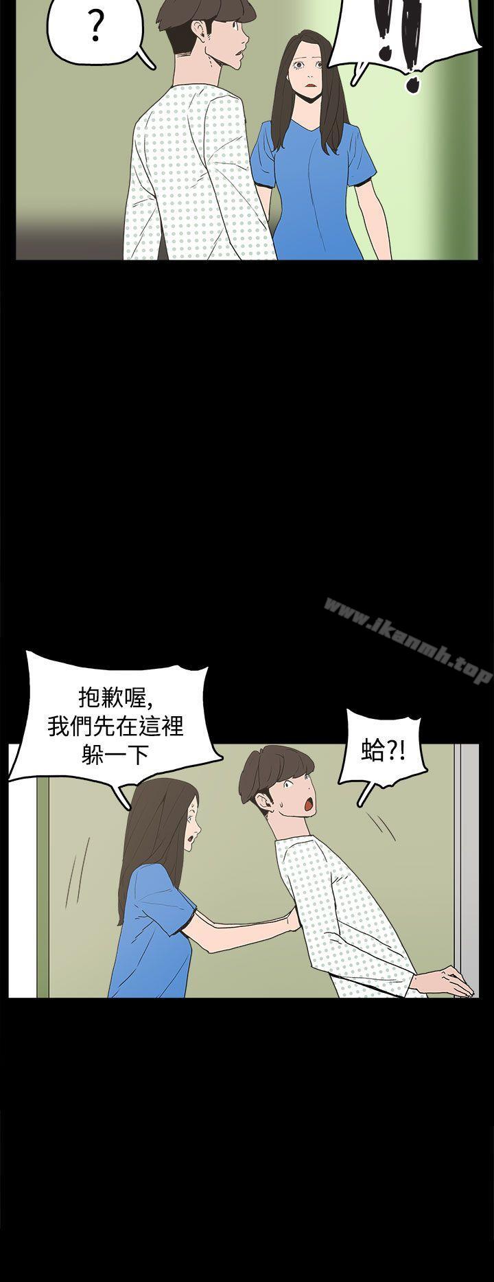 崔強性氣與朴銀慧，第26話，第 12 页