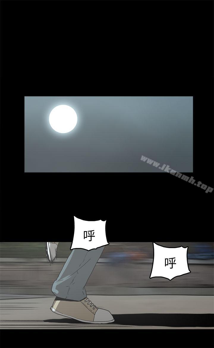 崔強性氣與朴銀慧，第28話，第 11 页