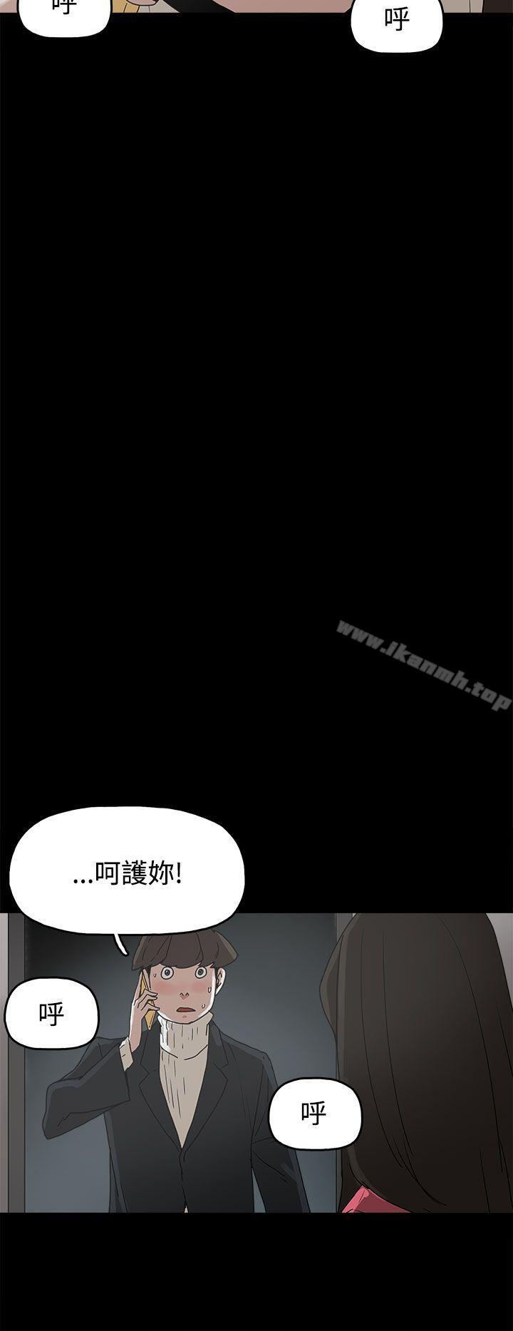 崔強性氣與朴銀慧，第31話，第 22 页