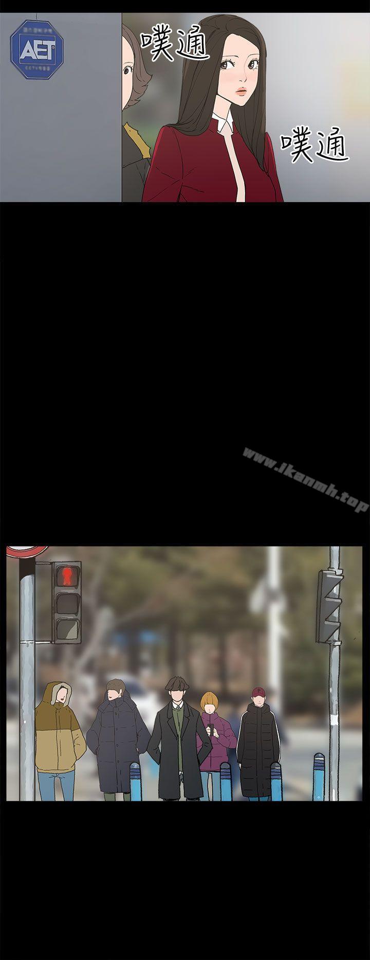崔強性氣與朴銀慧，第33話，第 22 页