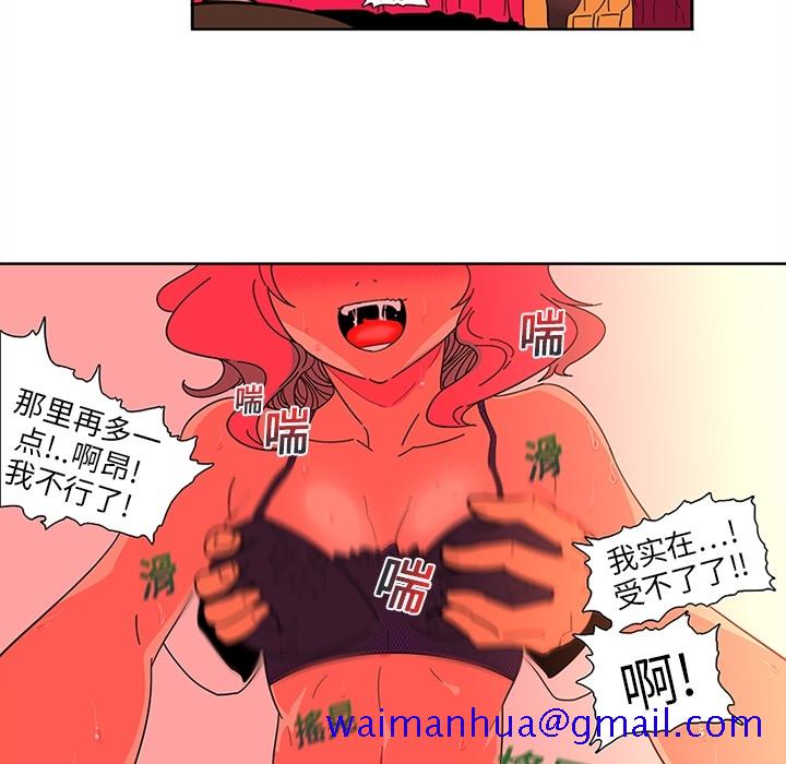 巧手妇产科，第1章，第 21 页