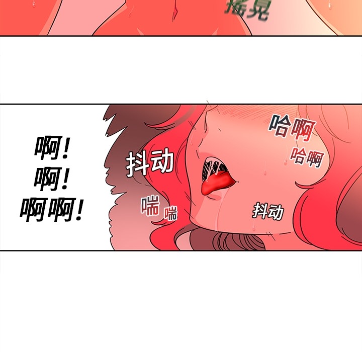 巧手妇产科，第1章，第 22 页