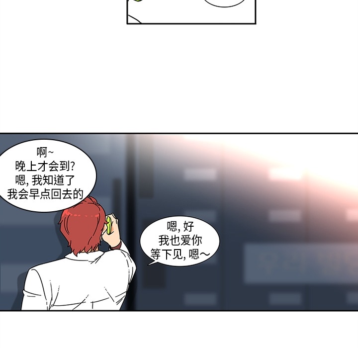 巧手妇产科，第1章，第 60 页
