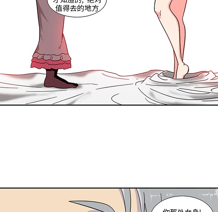 巧手妇产科，第3章，第 22 页