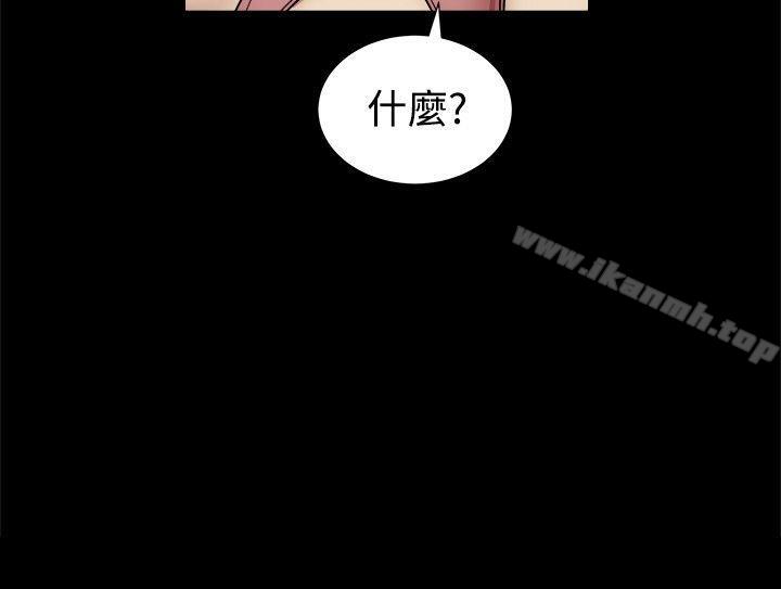 帮派女婿，第18話，第 34 页