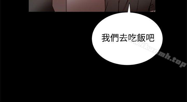 帮派女婿，第19話，第 15 页