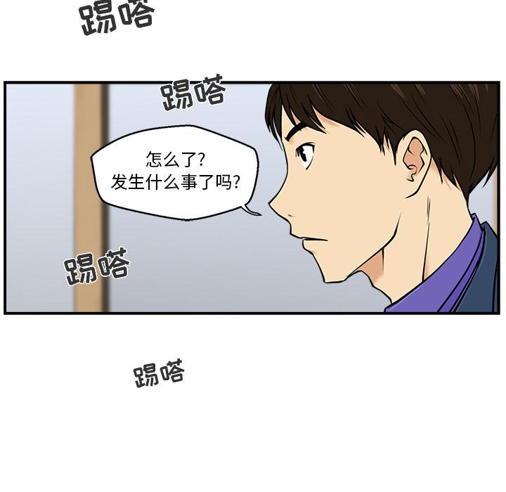 35岁姜武烈，第11话，第 11 页