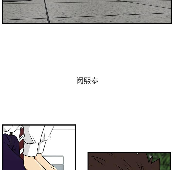 35岁姜武烈，第11话，第 17 页