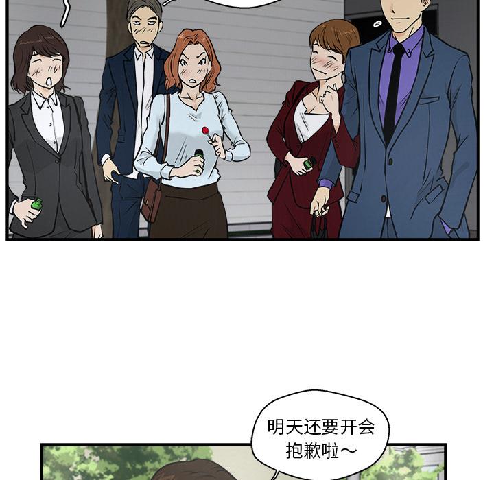 35岁姜武烈，第11话，第 68 页