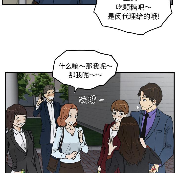35岁姜武烈，第11话，第 64 页