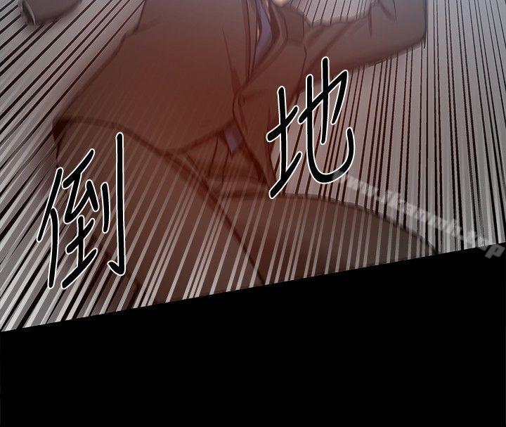帮派女婿，第25話，第 12 页