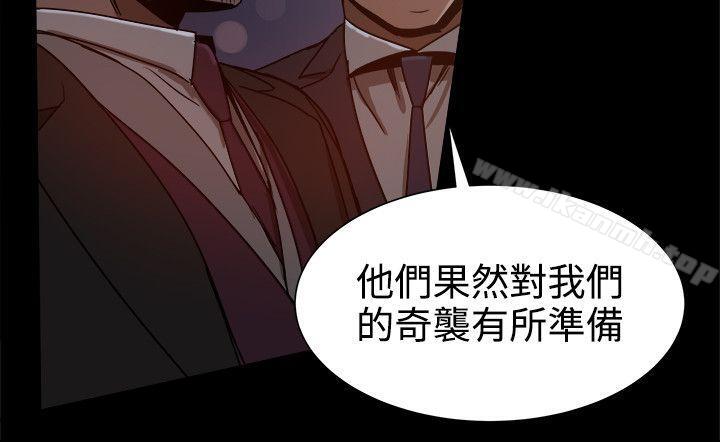 帮派女婿，第32話，第 34 页