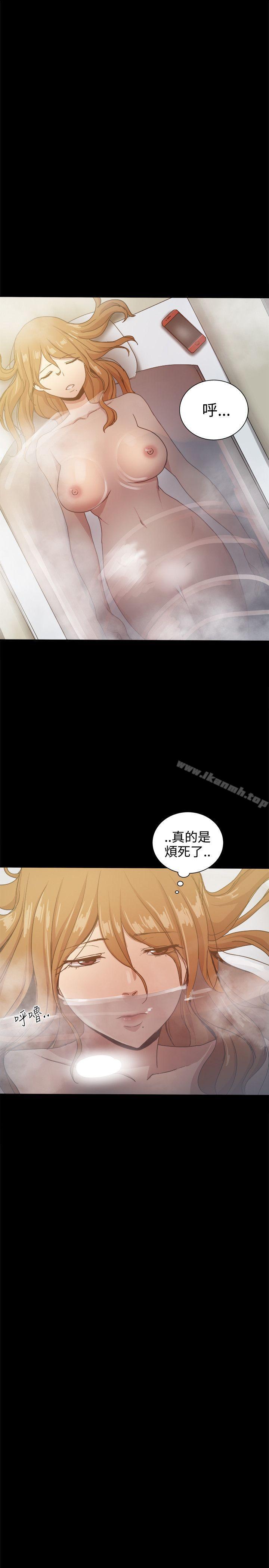 帮派女婿，第32話，第 40 页
