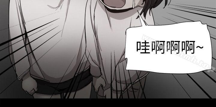帮派女婿，第36話，第 11 页