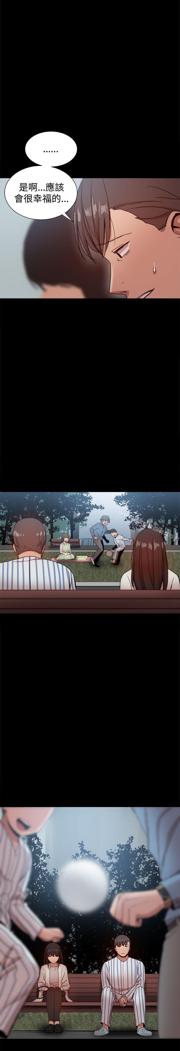 帮派女婿，最終話，第 22 页