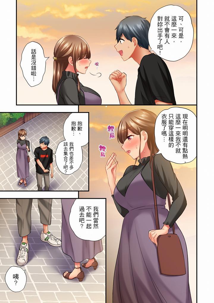 在冷氣壞掉的盛夏，與汗濕的青梅竹馬SEX不停歇…，第56話，第 12 页