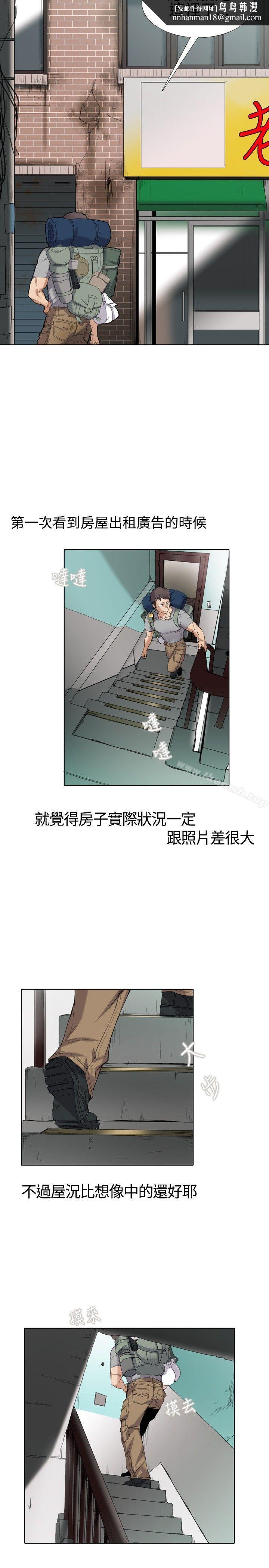 幫人家畫嘛，Preview，第 8 页