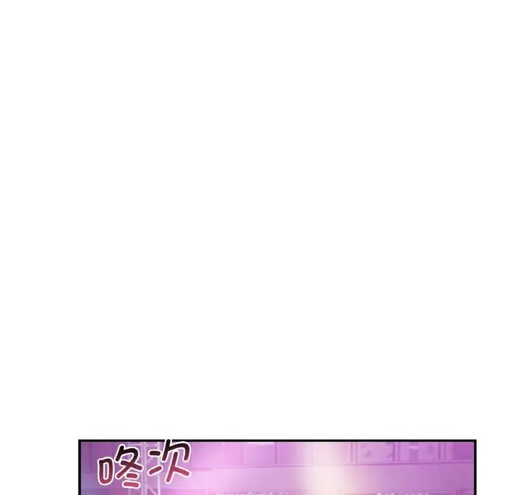 年轻代表，第3話，第 22 页