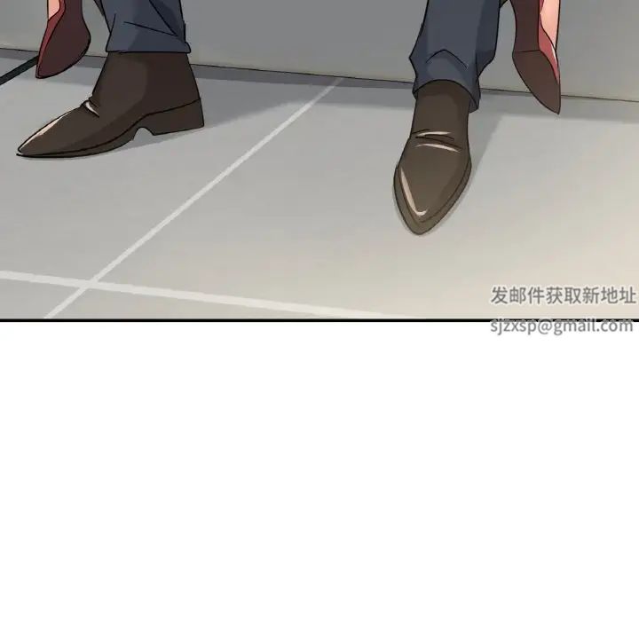 年轻代表，第4話，第 122 页
