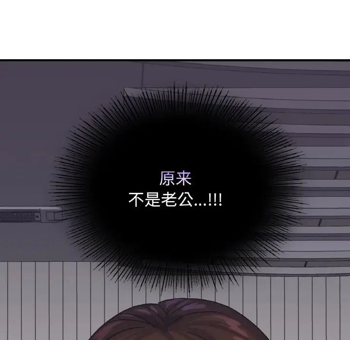 年轻代表，第6話，第 166 页