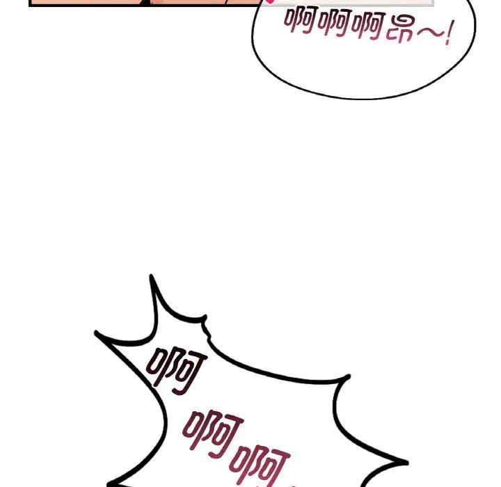 年轻代表，第11話，第 95 页