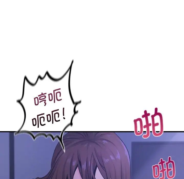 年轻代表，第18話，第 95 页