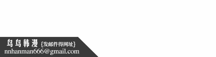 年轻代表，第19話，第 159 页