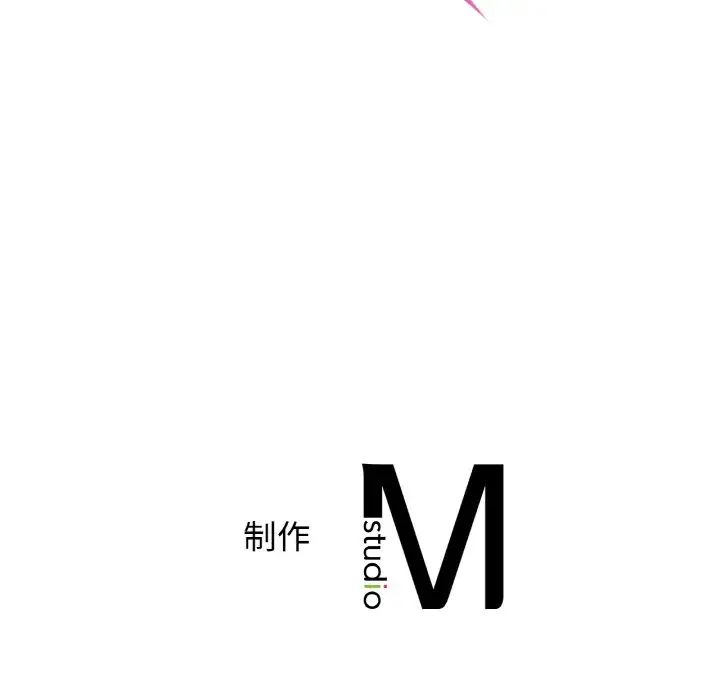 年轻代表，第19話，第 158 页