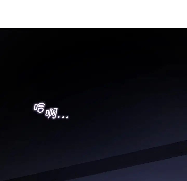 年轻代表，第19話，第 8 页