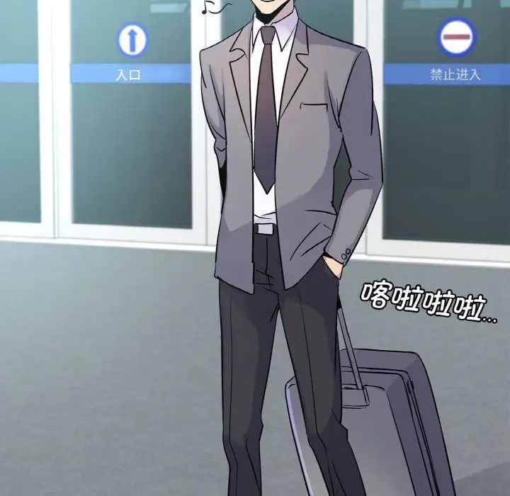 年轻代表，第21話，第 5 页