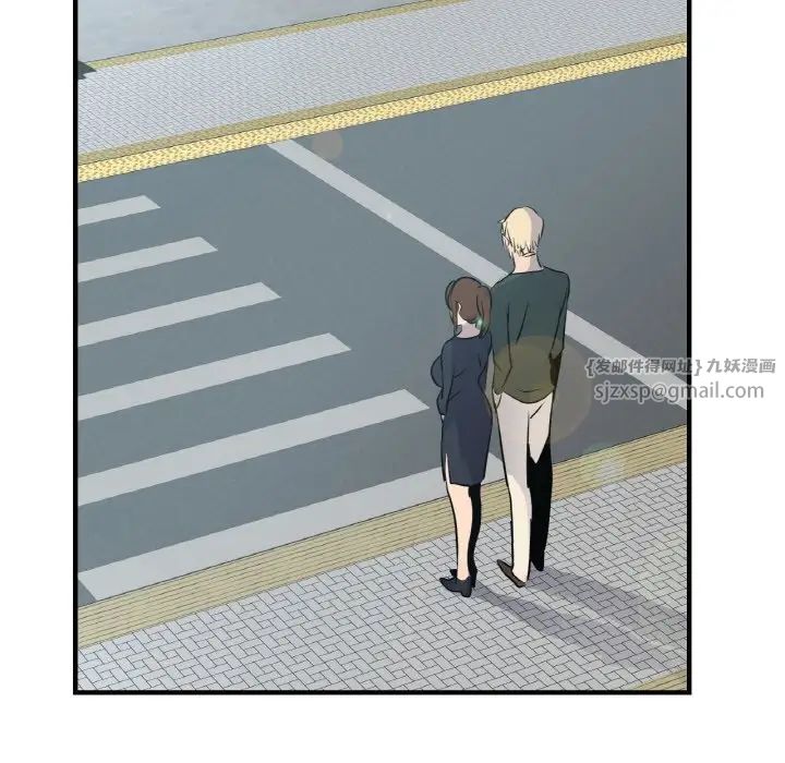 年轻代表，第21話，第 44 页