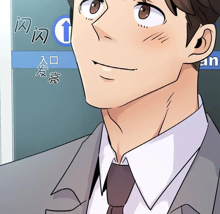 年轻代表，第21話，第 8 页