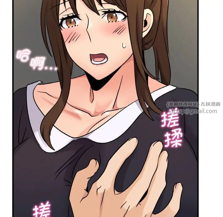 年轻代表，第21話，第 77 页